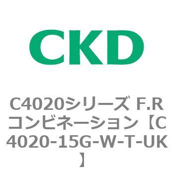 注文コード:81115912 C4020シリーズ F.Rコンビネーション CKD