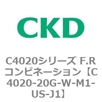 注文コード:81131215 C4020シリーズ F.Rコンビネーション CKD