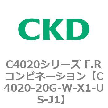 注文コード:81131583 C4020シリーズ F.Rコンビネーション CKD