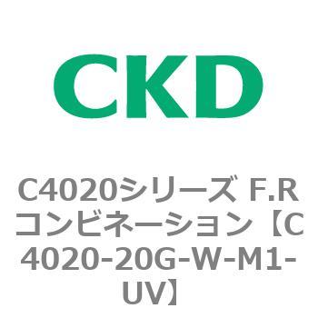 注文コード:81131601 C4020シリーズ F.Rコンビネーション CKD