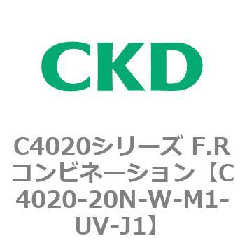 注文コード:81133771 C4020シリーズ F.Rコンビネーション CKD
