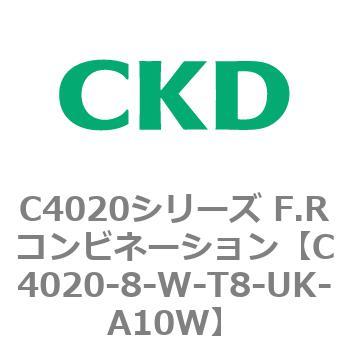注文コード:81136526 C4020シリーズ F.Rコンビネーション CKD