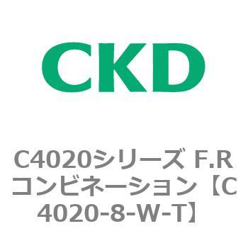 注文コード:81136727 C4020シリーズ F.Rコンビネーション CKD