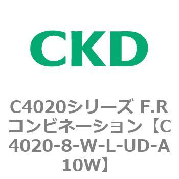 注文コード:81138705 C4020シリーズ F.Rコンビネーション CKD