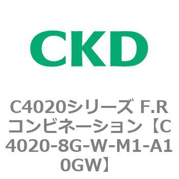 注文コード:81142022 C4020シリーズ F.Rコンビネーション CKD