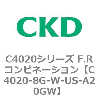 注文コード:81146161 C4020シリーズ F.Rコンビネーション CKD