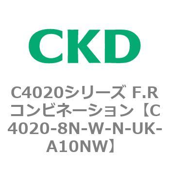 注文コード:81151341 C4020シリーズ F.Rコンビネーション CKD