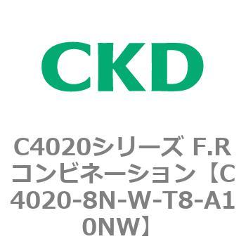 注文コード:81153904 C4020シリーズ F.Rコンビネーション CKD