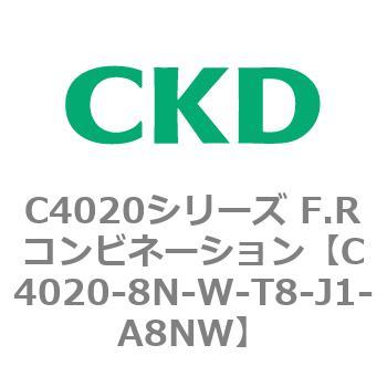 注文コード:81153974 C4020シリーズ F.Rコンビネーション CKD