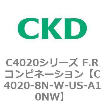 注文コード:81155024 C4020シリーズ F.Rコンビネーション CKD