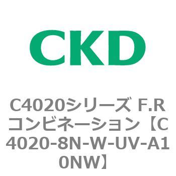 注文コード:81155121 C4020シリーズ F.Rコンビネーション CKD