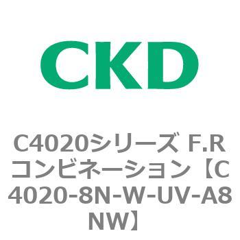注文コード:81155155 C4020シリーズ F.Rコンビネーション CKD