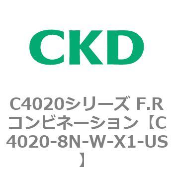 注文コード:81155304 C4020シリーズ F.Rコンビネーション CKD