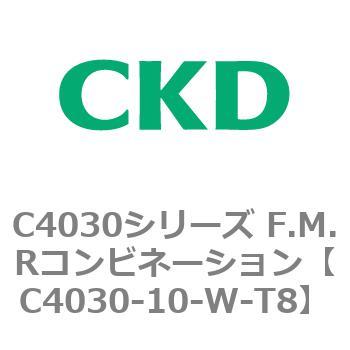 注文コード:81159066 C4030シリーズ F.M.Rコンビネーション CKD