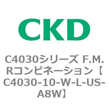 注文コード:81161062 C4030シリーズ F.M.Rコンビネーション CKD