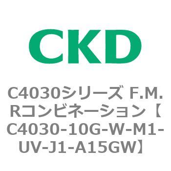注文コード:81164307 C4030シリーズ F.M.Rコンビネーション CKD
