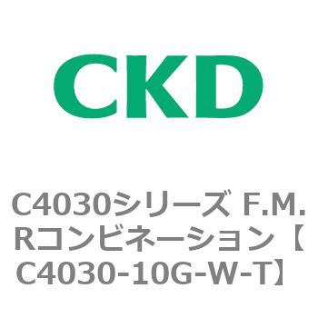 注文コード:81166251 C4030シリーズ F.M.Rコンビネーション CKD