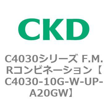 注文コード:81168473 C4030シリーズ F.M.Rコンビネーション CKD
