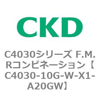 注文コード:81168972 C4030シリーズ F.M.Rコンビネーション CKD
