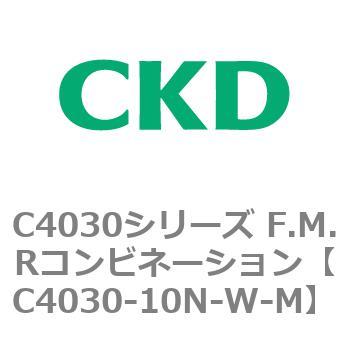 注文コード:81172734 C4030シリーズ F.M.Rコンビネーション CKD