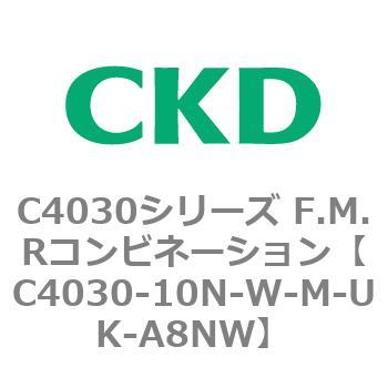 注文コード:81172987 C4030シリーズ F.M.Rコンビネーション CKD