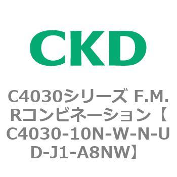 注文コード:81173802 C4030シリーズ F.M.Rコンビネーション CKD