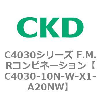 注文コード:81177853 C4030シリーズ F.M.Rコンビネーション CKD
