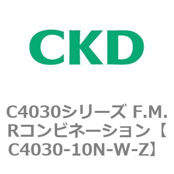 注文コード:81178833 C4030シリーズ F.M.Rコンビネーション CKD