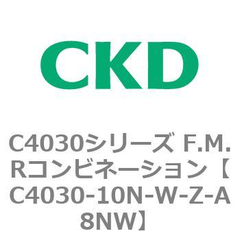 注文コード:81178903 C4030シリーズ F.M.Rコンビネーション CKD