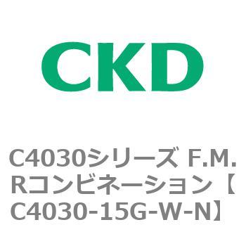 注文コード:81187732 C4030シリーズ F.M.Rコンビネーション CKD