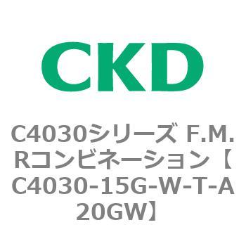 注文コード:81188712 C4030シリーズ F.M.Rコンビネーション CKD
