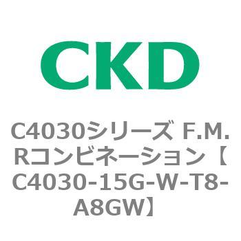 注文コード:81190103 C4030シリーズ F.M.Rコンビネーション CKD