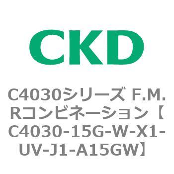 注文コード:81191327 C4030シリーズ F.M.Rコンビネーション CKD
