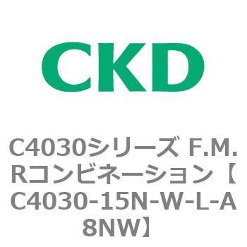 注文コード:81194601 C4030シリーズ F.M.Rコンビネーション CKD