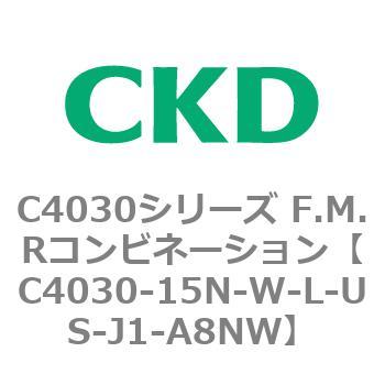 注文コード:81194802 C4030シリーズ F.M.Rコンビネーション CKD