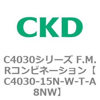注文コード:81197602 C4030シリーズ F.M.Rコンビネーション CKD