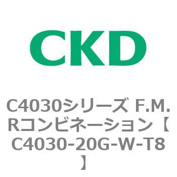 注文コード:81204313 C4030シリーズ F.M.Rコンビネーション CKD