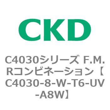 注文コード:81209274 C4030シリーズ F.M.Rコンビネーション CKD