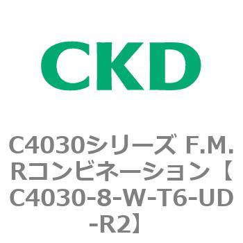 注文コード:81209545 C4030シリーズ F.M.Rコンビネーション CKD
