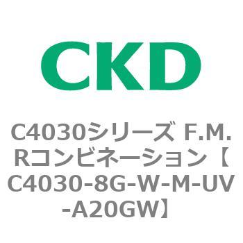 注文コード:81214183 C4030シリーズ F.M.Rコンビネーション CKD