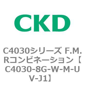 注文コード:81214271 C4030シリーズ F.M.Rコンビネーション CKD
