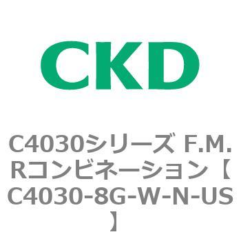 注文コード:81215766 C4030シリーズ F.M.Rコンビネーション CKD