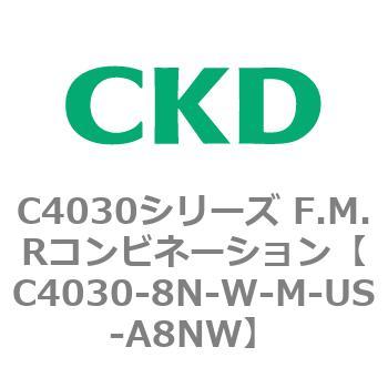注文コード:81223371 C4030シリーズ F.M.Rコンビネーション CKD