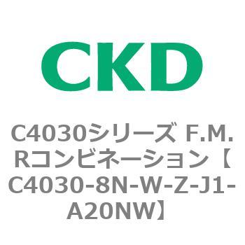 注文コード:81229443 C4030シリーズ F.M.Rコンビネーション CKD
