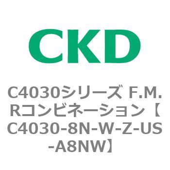 注文コード:81229897 C4030シリーズ F.M.Rコンビネーション CKD