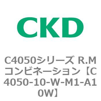注文コード:81292136 C4050シリーズ R.Mコンビネーション CKD