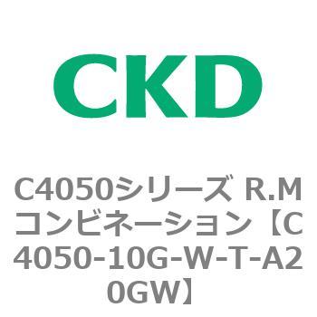 注文コード:81292976 C4050シリーズ R.Mコンビネーション CKD