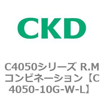 注文コード:81293667 C4050シリーズ R.Mコンビネーション CKD