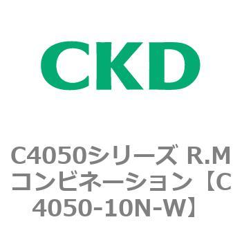 注文コード:81294927 C4050シリーズ R.Mコンビネーション CKD