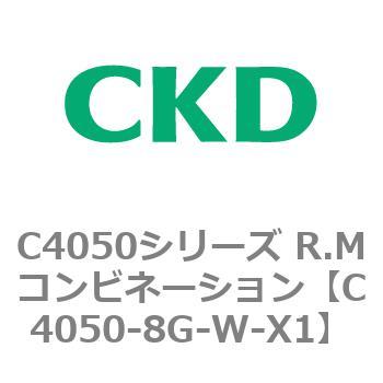 注文コード:81301044 C4050シリーズ R.Mコンビネーション CKD